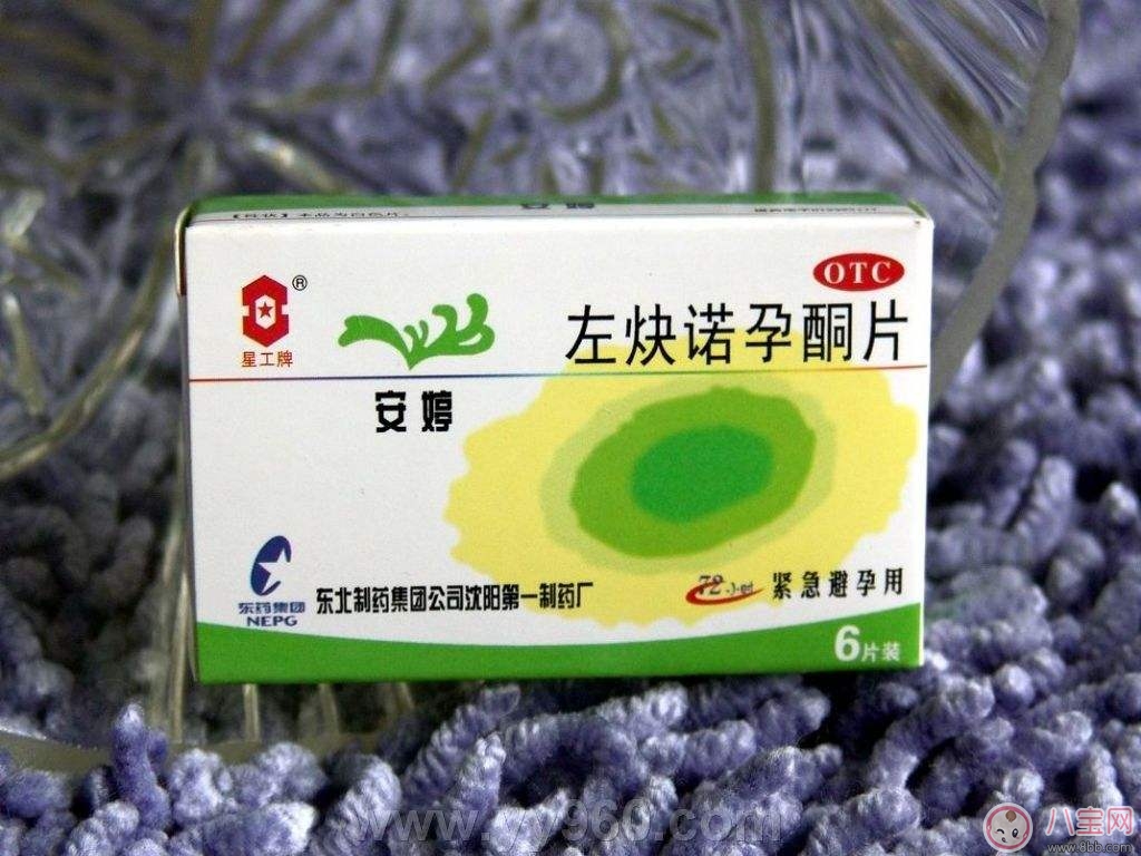 緊急避孕藥有什么服用禁忌？服用緊急避孕藥注意事項