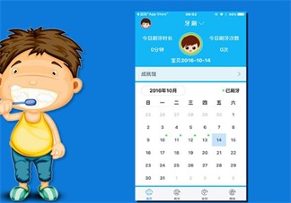 孩子托馬斯電動牙刷怎么樣 托馬斯電動牙刷使用測評