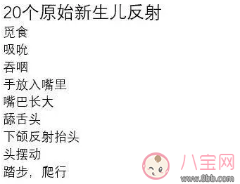 怎么進行后躺式哺乳 最舒服的哺乳方式怎么做好