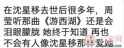 《那年花開正圓》沈星移臨死表白周瑩 沈星移死了嗎 《那年花開正圓》沈星移臨死表白周瑩 沈星移死了嗎