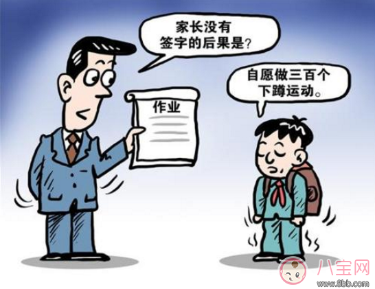 檢查作業(yè)不是媽媽的事 不讓媽媽檢查作業(yè)真的好嗎