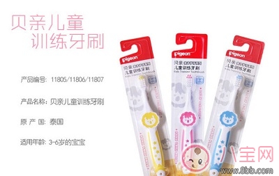 貝親牌東西好不好用 貝親牌好物推薦