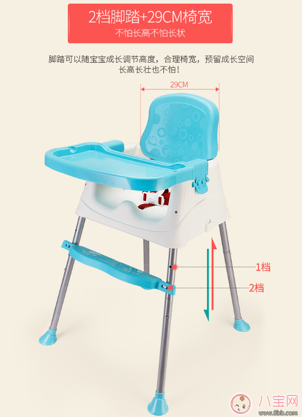 寶寶餐椅選什么樣式比較好 安思培寶寶餐椅推薦 寶寶餐椅選什么樣式比較好 安思培寶寶餐椅推薦