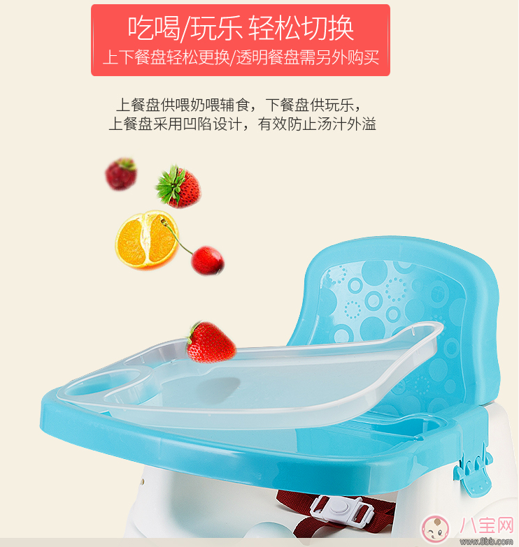 寶寶餐椅選什么樣式比較好 安思培寶寶餐椅推薦 寶寶餐椅選什么樣式比較好 安思培寶寶餐椅推薦