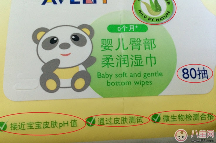 新安怡濕巾怎么樣 寶寶新安怡濕巾使用測評(新安怡濕巾香味) 新安怡濕巾怎么樣 寶寶新安怡濕巾使用測評(新安怡濕巾香味)