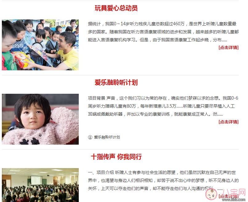 車主注意！看到背橙色書包的孩子請務必慢行 他們是聽障小朋友