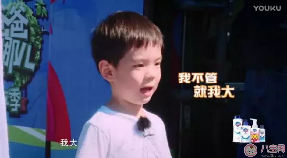 嗯哼把《爸爸去哪兒》變成了《大王相親記》 小泡芙怎么面對(duì)嗯哼的強(qiáng)勢(shì)撩妹的？