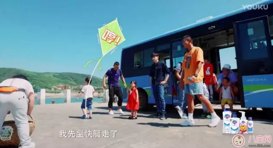 嗯哼把《爸爸去哪兒》變成了《大王相親記》 小泡芙怎么面對(duì)嗯哼的強(qiáng)勢(shì)撩妹的？