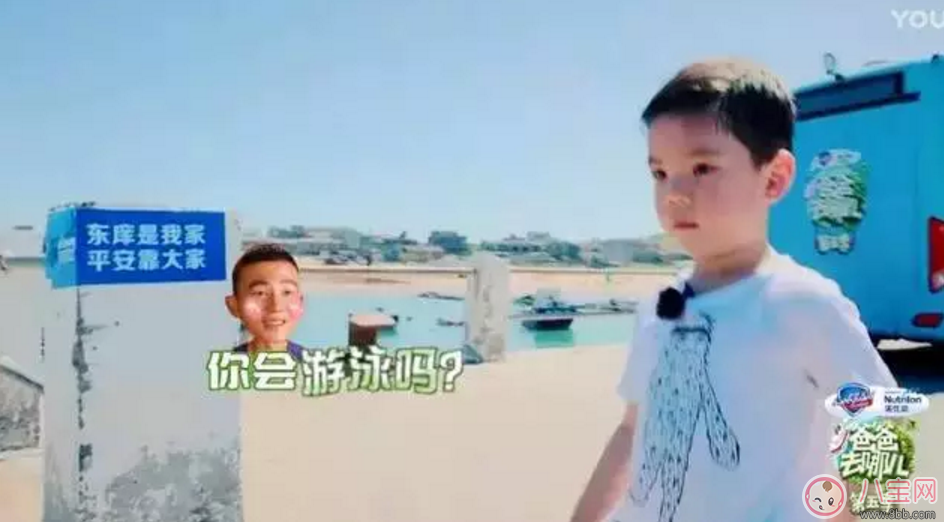 嗯哼把《爸爸去哪兒》變成了《大王相親記》 小泡芙怎么面對(duì)嗯哼的強(qiáng)勢(shì)撩妹的？