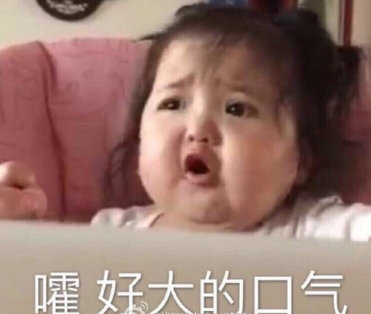 啾咪表情包合集 微信小剛幾啾咪吸臉蛋啾咪表情包熊貓