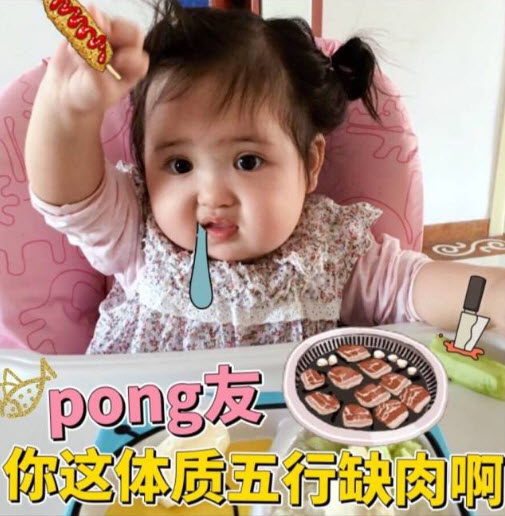 啾咪表情包合集 微信小剛幾啾咪吸臉蛋啾咪表情包熊貓