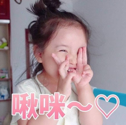 啾咪表情包合集 微信小剛幾啾咪吸臉蛋啾咪表情包熊貓