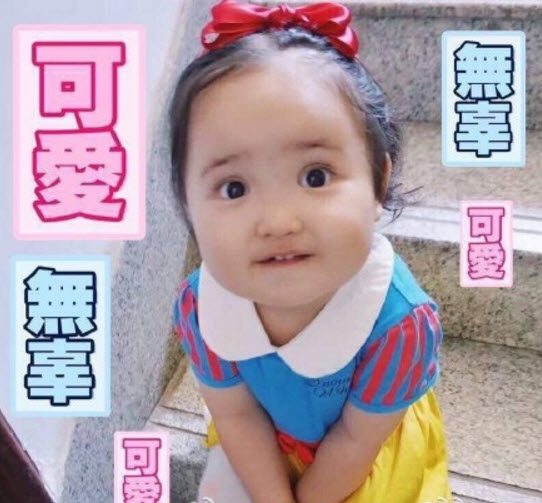 啾咪表情包合集 微信小剛幾啾咪吸臉蛋啾咪表情包熊貓