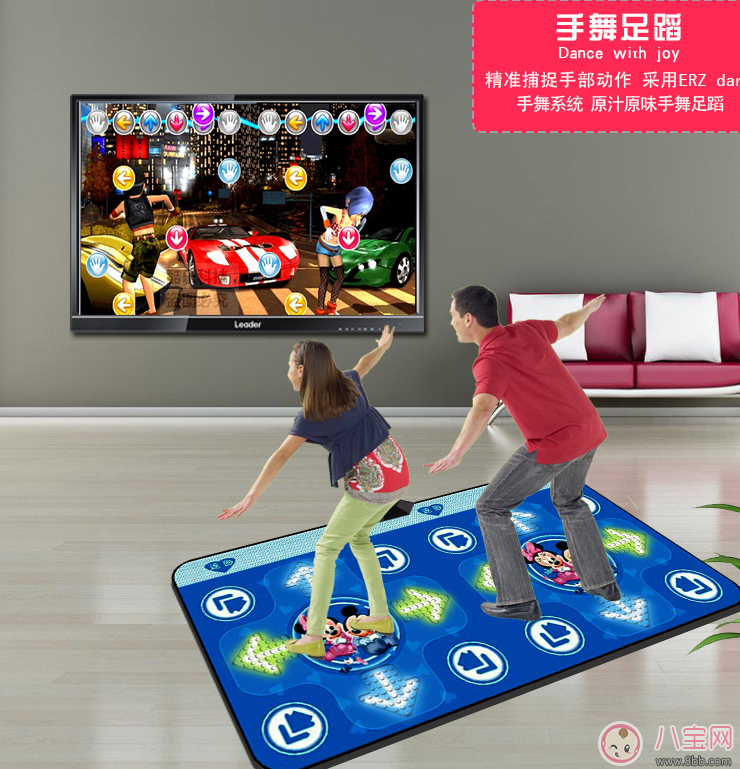 孩子喜歡在家跳舞怎么辦 在家和寶寶跳舞機器推薦 