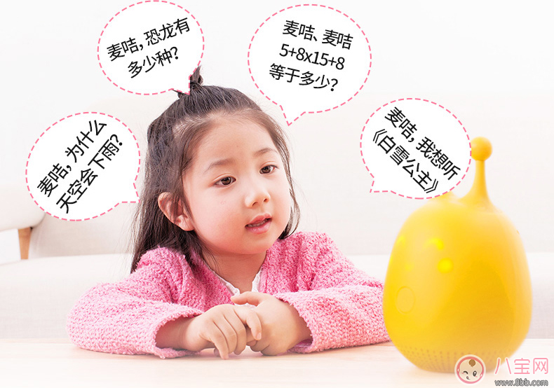 寶寶早教機買什么牌子的好 最適合孩子用的早教機推薦