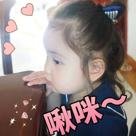 啾咪表情包合集 微信小剛幾啾咪吸臉蛋啾咪表情包熊貓