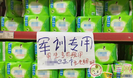 軍訓用衛生巾當鞋墊好嗎 衛生巾當鞋墊的好處