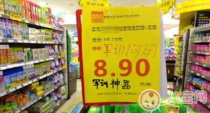 軍訓用衛生巾當鞋墊好嗎 衛生巾當鞋墊的好處