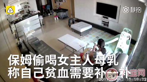 成年人可以喝母乳嗎 保姆偷喝女主人母乳對貧血有幫助嗎 成年人可以喝母乳嗎 保姆偷喝女主人母乳對貧血有幫助嗎