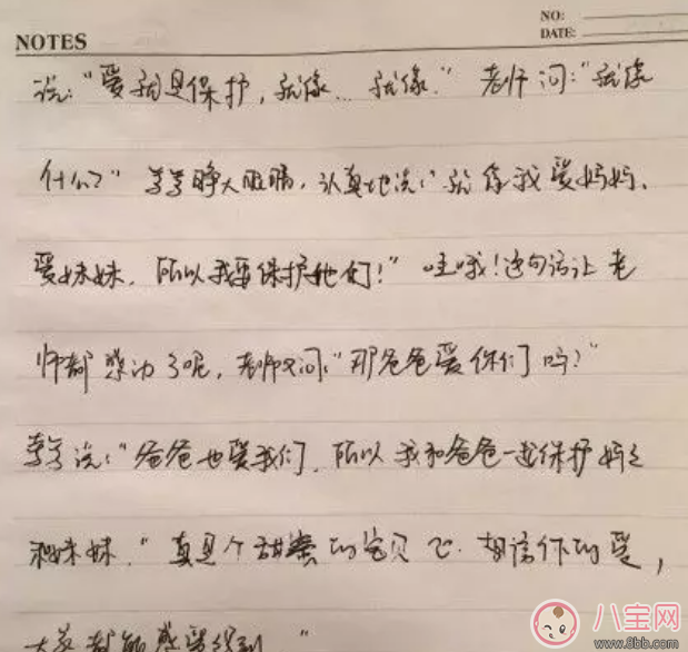 孫儷鼓勵孩子自信 父母如何正確的鼓勵孩子