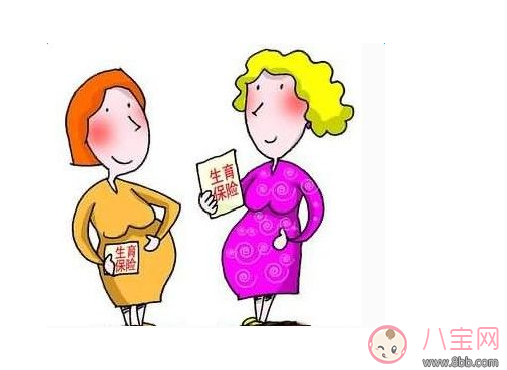 為什么生孩子拿的津貼和工資不一樣 生育保險究竟是怎么算的