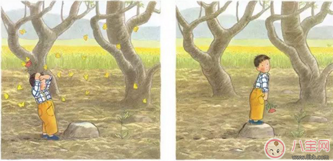 親子故事 我一直一直朝前走讀后感 親子故事 我一直一直朝前走讀后感