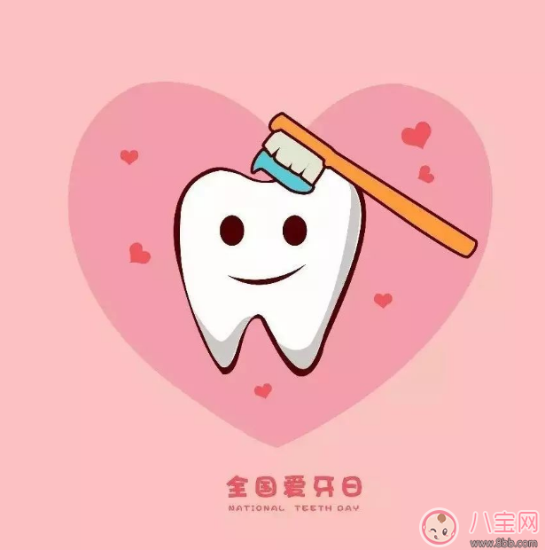 孩子害怕去看牙醫怎么辦 怎么讓孩子接受牙醫