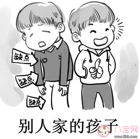 如何看待別人家的孩子 這四點讓你的孩子成為別人眼中的孩子