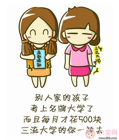 如何看待別人家的孩子 這四點讓你的孩子成為別人眼中的孩子