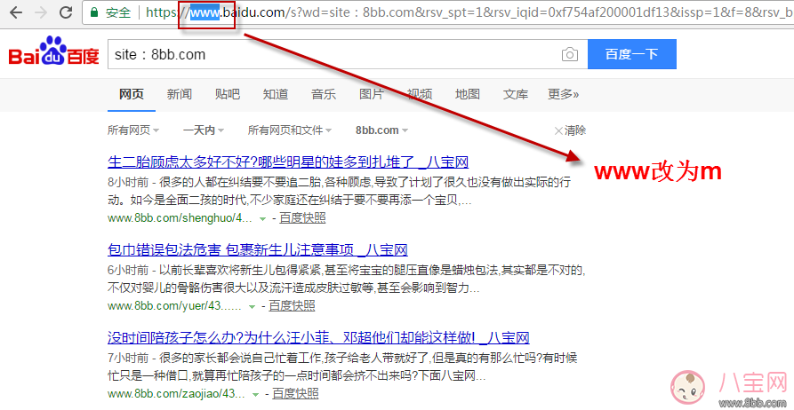 網(wǎng)站怎么查詢移動(dòng)端當(dāng)天收錄 m端當(dāng)日收錄怎么查詢 網(wǎng)站怎么查詢移動(dòng)端當(dāng)天收錄 m端當(dāng)日收錄怎么查詢