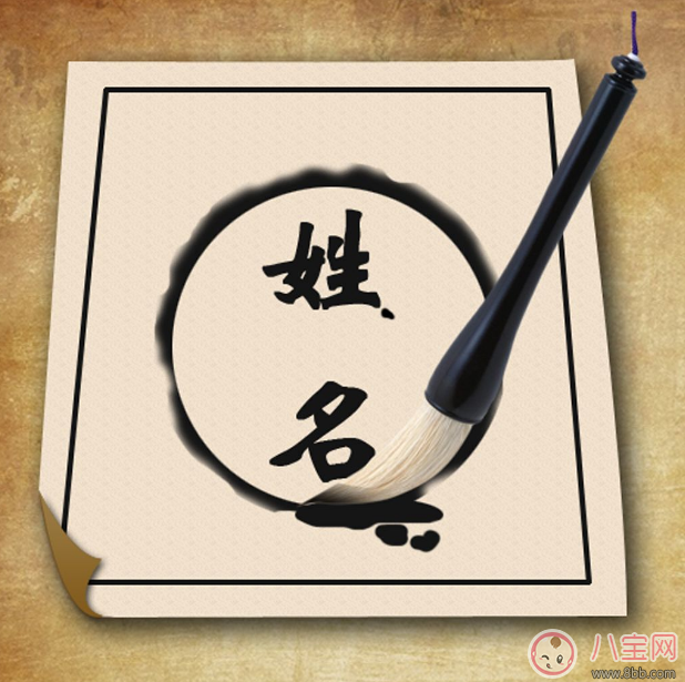 生孩子跟誰姓比較好 生孩子隨母姓正常嗎