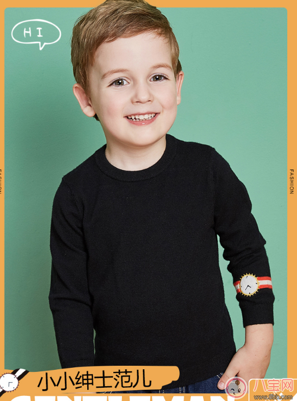 孩子秋季毛衣怎么選 什么牌子的毛衣最適合孩子穿