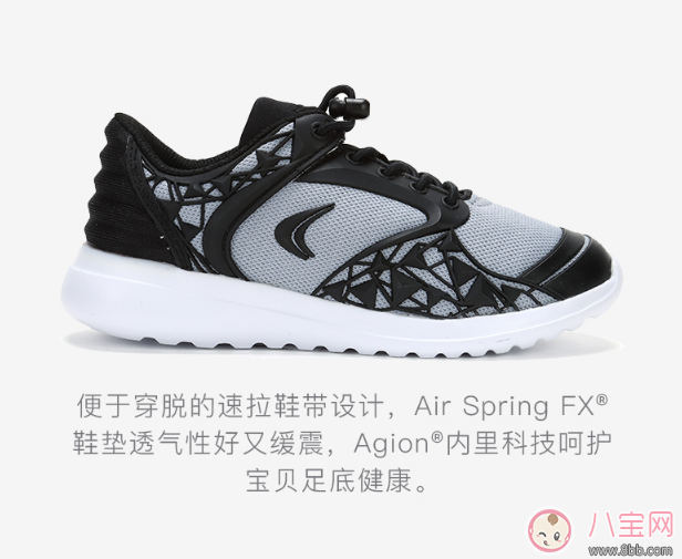 學校開運動會買什么鞋子比較好 適合孩子在運動會穿的鞋子推薦