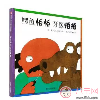 孩子害怕去看牙醫怎么辦 怎么讓孩子接受牙醫