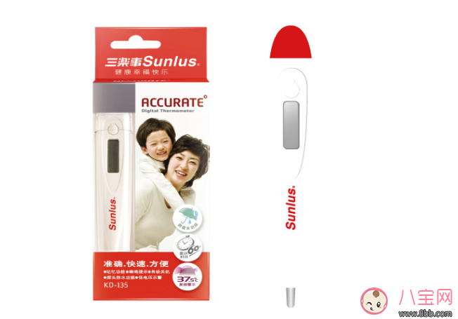 孩子發燒用什么體溫計測得快 三樂事嬰兒數字式體溫計推薦