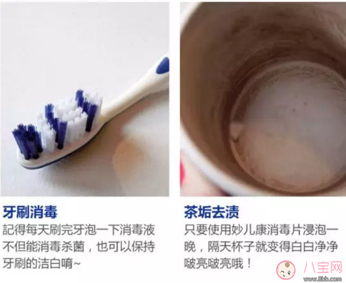 英國Milton妙兒康消毒片效果怎么樣 英國Milton妙兒康消毒片測評