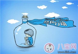 寶寶自閉癥的表現 如何照顧自閉癥孩子