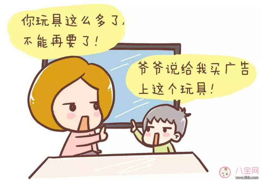 愛和溺愛有什么差別 過分溺愛孩子的危害