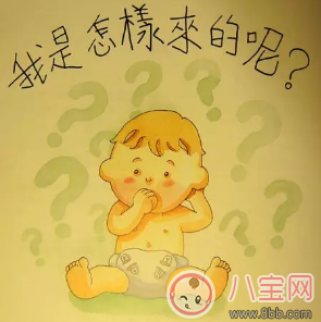 如何給孩子普及性教育 羞羞的事怎么跟孩子講比較好 如何給孩子普及性教育 羞羞的事怎么跟孩子講比較好