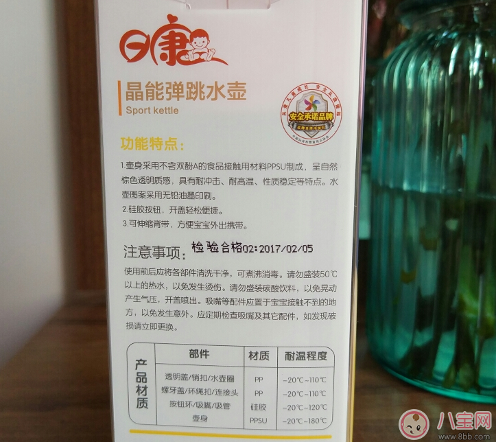 兒童水壺什么牌子好 國(guó)產(chǎn)日康水壺質(zhì)量怎么樣性?xún)r(jià)比高嗎