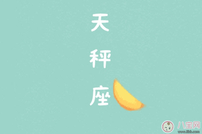 國慶節(jié)出生的寶寶性格怎么樣 寶寶在國慶節(jié)前后出生好不好 國慶節(jié)出生的寶寶性格怎么樣 寶寶在國慶節(jié)前后出生好不好