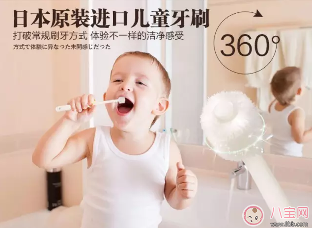 孩子不喜歡刷牙怎么辦 孩子喜歡刷的寶兒滋牙刷360乳牙牙刷推薦