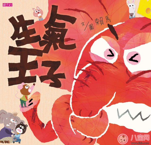 孩子犯錯了就打好不好 孩子犯錯怎么處理比較好 孩子犯錯了就打好不好 孩子犯錯怎么處理比較好