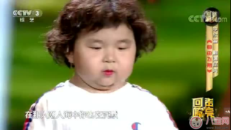 李欣蕊出過的節(jié)目有哪些 李欣蕊還參加過啥節(jié)目(李欣蕊節(jié)目合集)