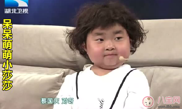 李欣蕊為什么火萌娃李欣蕊個人資料簡介 李欣蕊參加的的所有節目