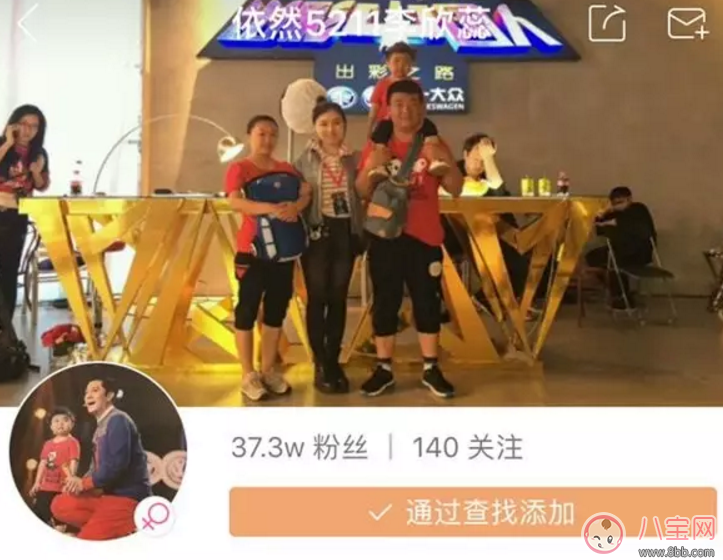 李欣蕊為什么火萌娃李欣蕊個人資料簡介 李欣蕊參加的的所有節目