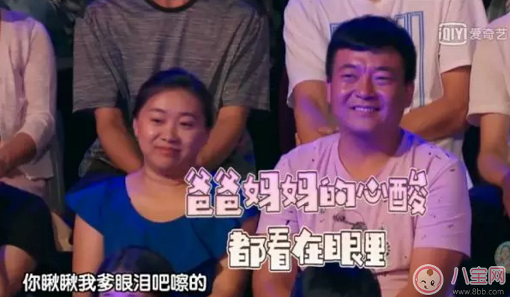 李欣蕊為什么火萌娃李欣蕊個人資料簡介 李欣蕊參加的的所有節目