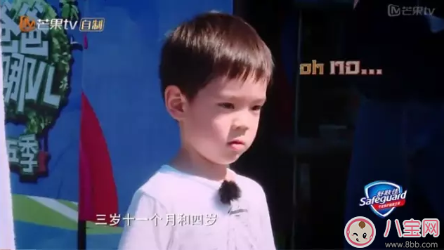 爸爸去哪兒嗯哼金句不斷 嗯哼節目所說金句盤點