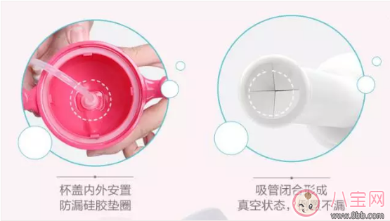 bbox水杯好用嗎 bbox水杯寶寶用怎么樣 bbox水杯好用嗎 bbox水杯寶寶用怎么樣