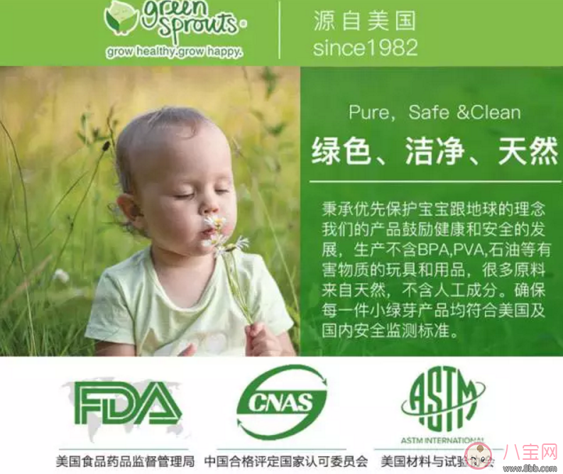 美國GreenSprouts小綠芽硅膠輔食格材質怎么樣 裝輔食脫模方便嗎